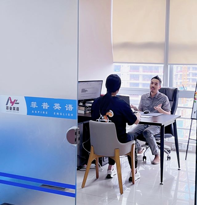 国际学校面试课程